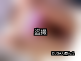 【DUGA】盗撮のおすすめ人気作品TOP10