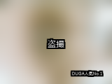 【DUGA】盗撮のおすすめ人気作品TOP10