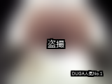 【DUGA】盗撮のおすすめ人気作品TOP10