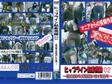 ヒップライン粘着視線02