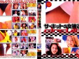 サーキットの女神達4