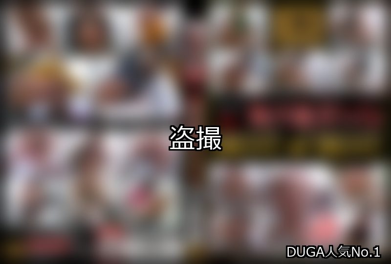盗撮 ランキング 1位 アイキャッチ